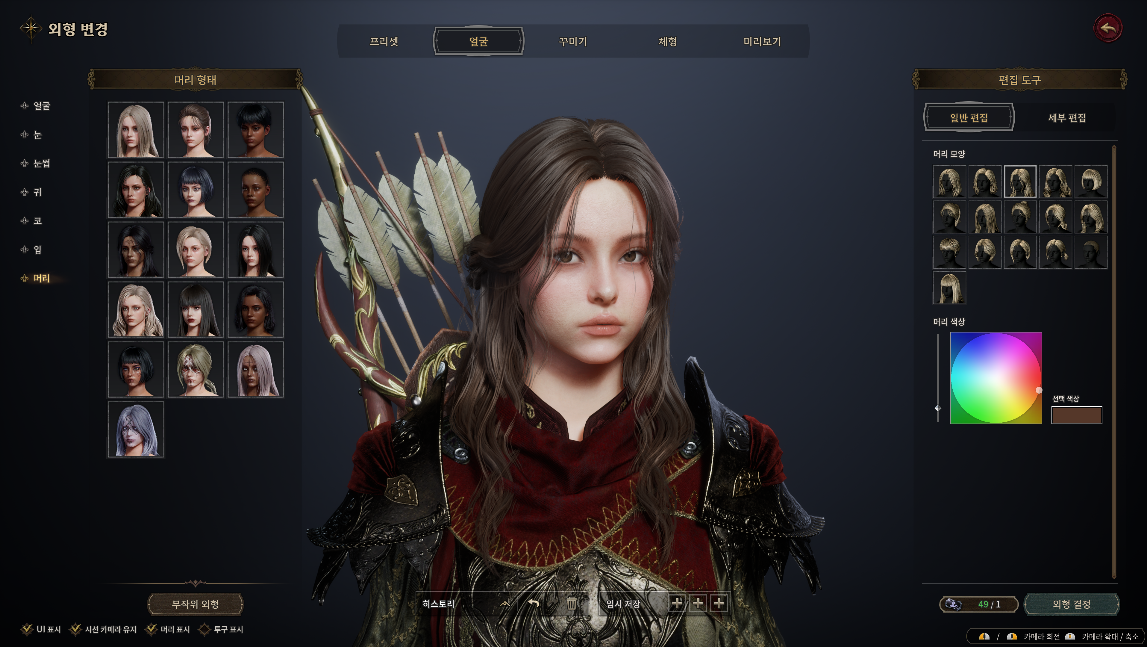 Bellatores: A PC MMORPG That Brings Back the Dream of True Freedom